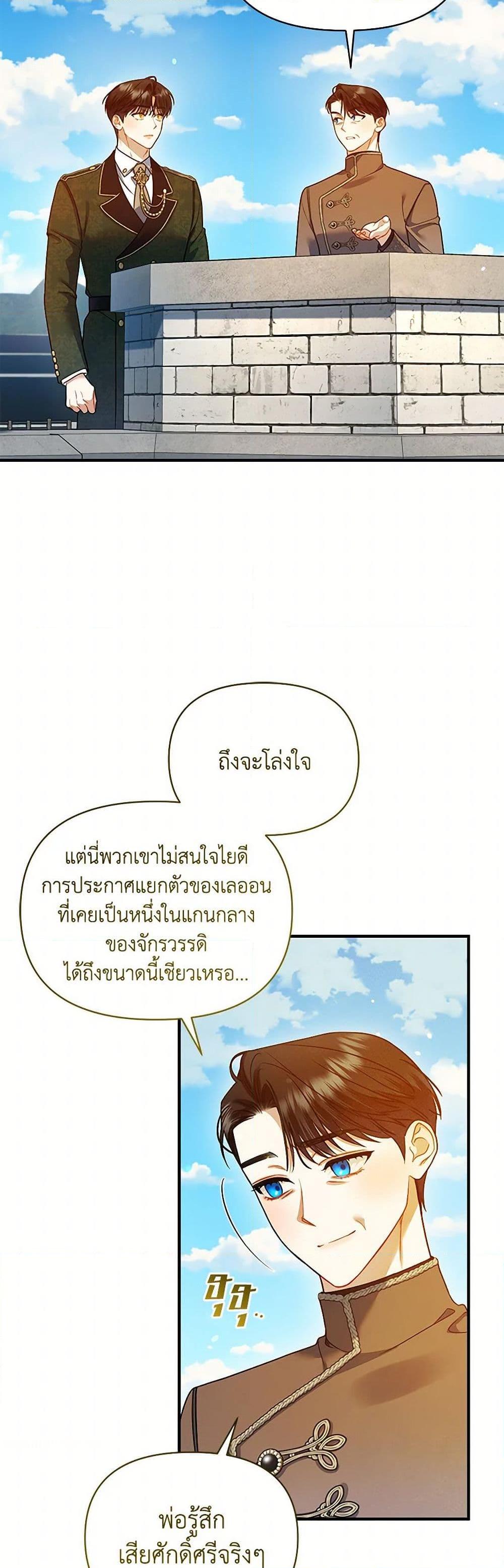 Manga-lc-com อ่านมังงะ อ่านการ์ตูน ออนไลน์ ฟรี I Became The Younger Sister Of A Regretful Obsessive Male Lead ตอนที่ 1 2 3 4 5 6 7 8 9 10 11 12 13 14 ฟรี ไม่มีโฆษณา Manga-lc - อ่าน มังงะ อ่าน การ์ตูน ออนไลน์ อ่านมังงะ ฟรี