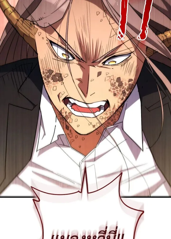 The Hero Returns ตอนที่ ตอนที่ 89 รูปที่ 115