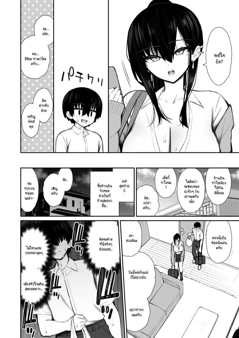 Doujin-Lc- อ่าน โดจิน มังฮวา เกาหลี ญี่ปุ่น จีน แปลไทย มานอนค้างบ้านเลยได้งานเป็นจิ๋มกระป๋อง [Izure] ตอนที่ 1 2 3 4 5 6 7 8 9 10 11 12 13 14 ฟรี ไม่มีโฆษณา อ่าน โดจิน Manhwa เกาหลี ญี่ปุ่น จีน เรามีครบ คัดมาให้เน้นๆ โดจิน 18+ รับประกันความฟินโดย  Doujin Lc
