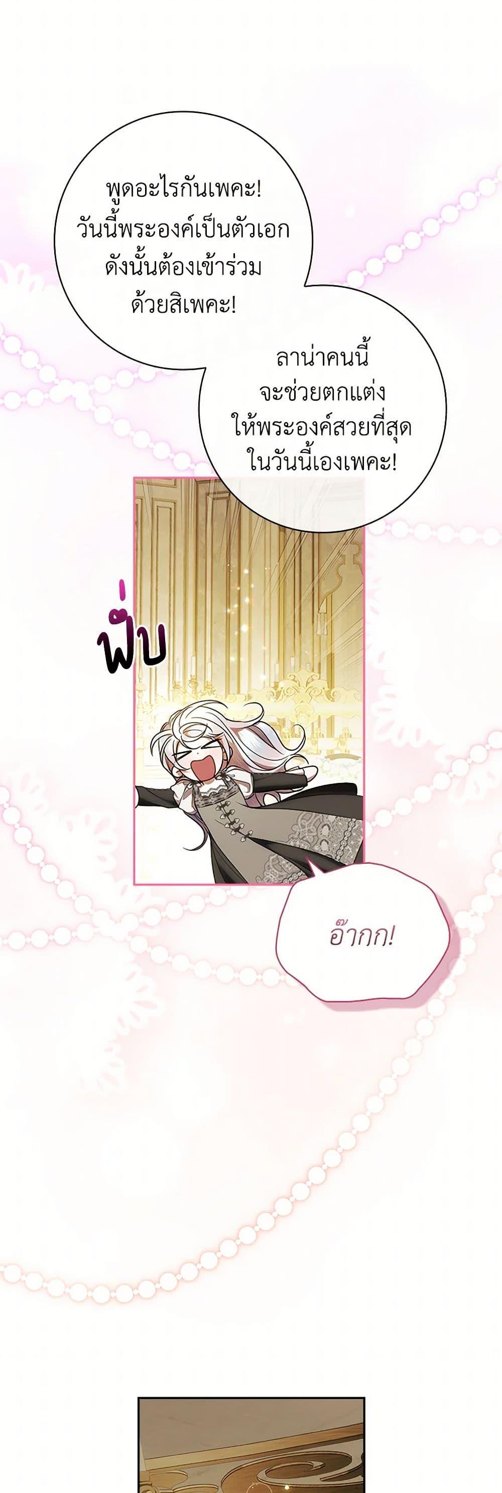 Manga-lc-com อ่านมังงะ อ่านการ์ตูน ออนไลน์ ฟรี I Adopted A Villainous Dad ตอนที่ 1 2 3 4 5 6 7 8 9 10 11 12 13 14 ฟรี ไม่มีโฆษณา Manga-lc - อ่าน มังงะ อ่าน การ์ตูน ออนไลน์ อ่านมังงะ ฟรี