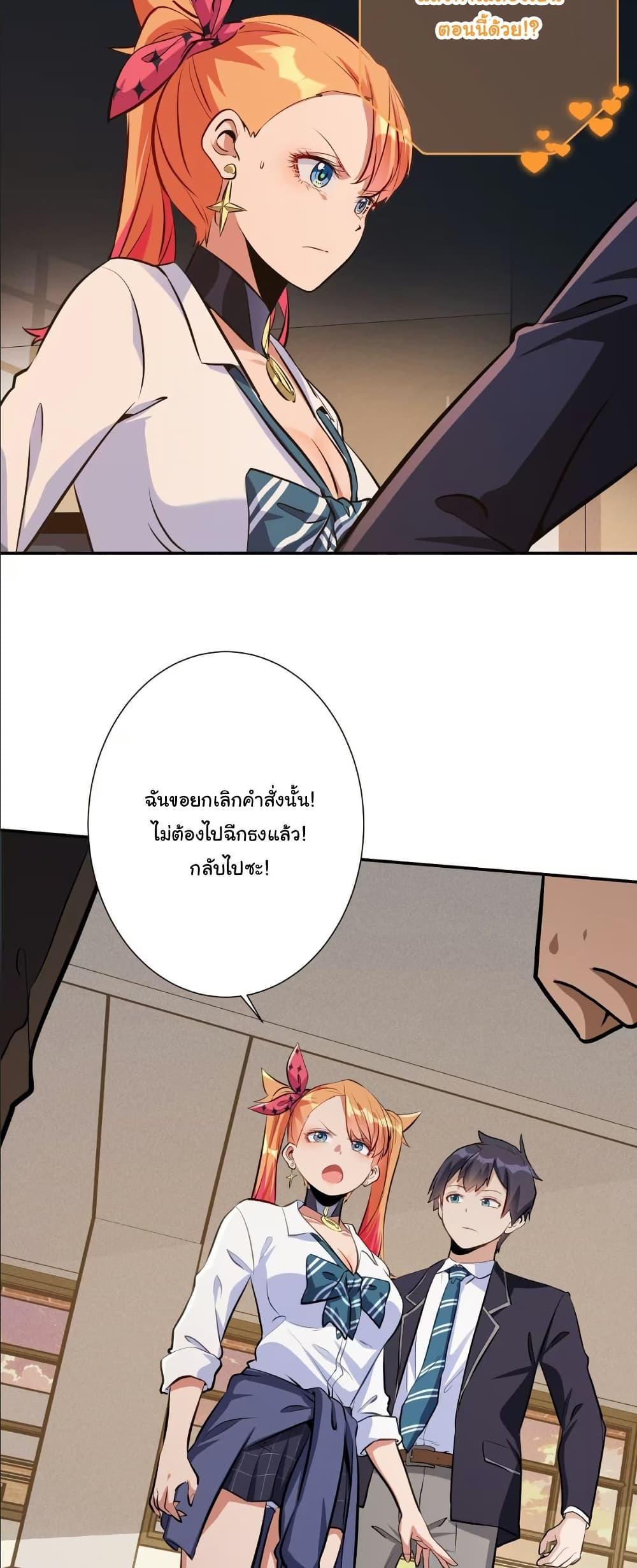 Manga-lc-com อ่านมังงะ อ่านการ์ตูน ออนไลน์ ฟรี Dating save The world ตอนที่ 1 2 3 4 5 6 7 8 9 10 11 12 13 14 ฟรี ไม่มีโฆษณา Manga-lc - อ่าน มังงะ อ่าน การ์ตูน ออนไลน์ อ่านมังงะ ฟรี