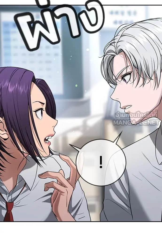 คูเซรา ตอนที่ 42 รูปที่ 15