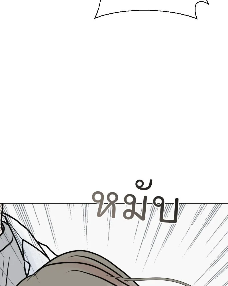 รักนี้ไม่ต้องมีเซนส์ ตอนที่ 53 รูปที่ 83