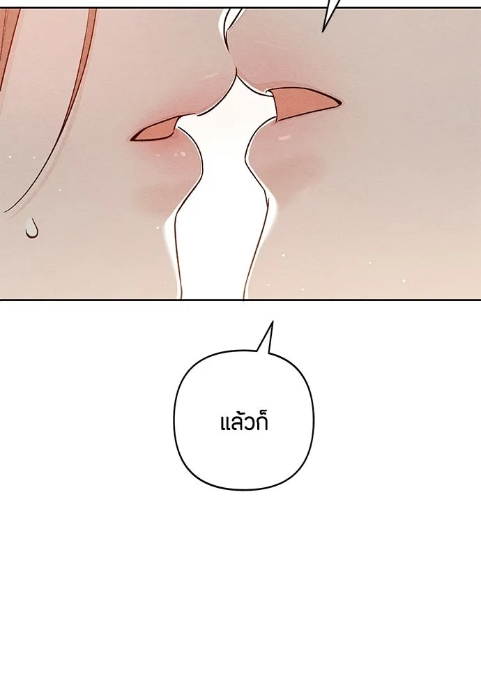 เป็นวัยรุ่นมันเหนื่อย ตอนที่ 115 รูปที่ 82