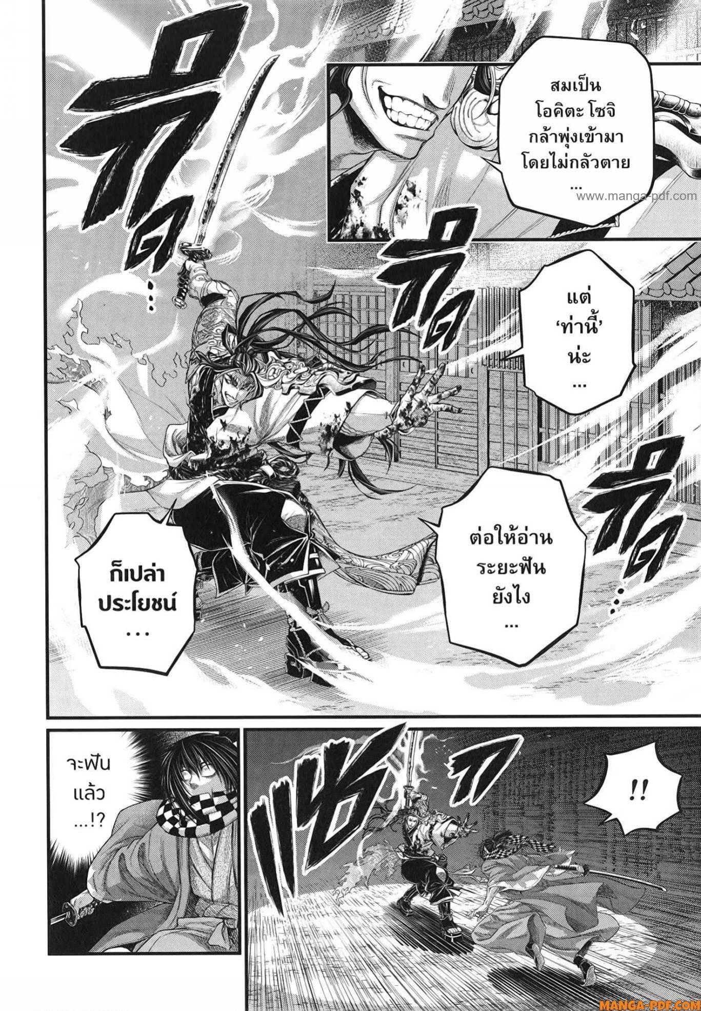 Manga-lc-com อ่านมังงะ อ่านการ์ตูน ออนไลน์ ฟรี Shuumatsu no Walküre ตอนที่ 1 2 3 4 5 6 7 8 9 10 11 12 13 14 ฟรี ไม่มีโฆษณา Manga-lc - อ่าน มังงะ อ่าน การ์ตูน ออนไลน์ อ่านมังงะ ฟรี