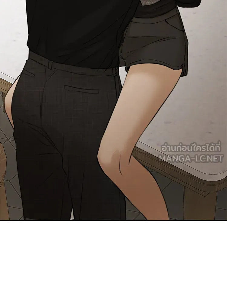 เพียงรุ่งอรุณ ตอนที่ 50 รูปที่ 81