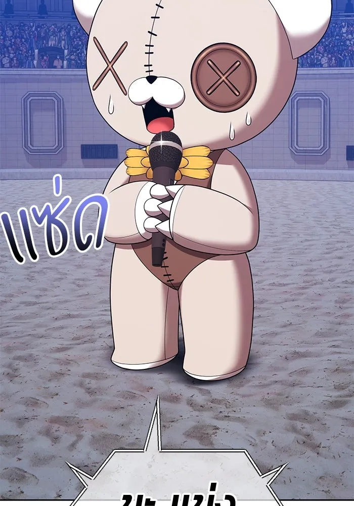 +99 ท่อนไม้พร้อมบวก ตอนที่ 47 รอบชิง (1) รูปที่ 286