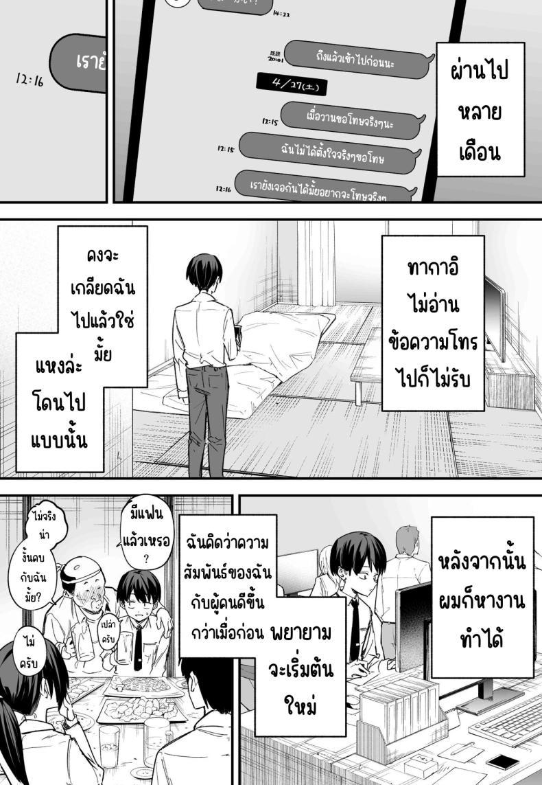 Doujin-Lc- อ่าน โดจิน มังฮวา เกาหลี ญี่ปุ่น จีน แปลไทย กว่าจะมาคบกัน [Fuguta-ke] Kyonyuu no Tomodachi to Tsukiau made no Hanashi Kouhen ตอนที่ 1 2 3 4 5 6 7 8 9 10 11 12 13 14 ฟรี ไม่มีโฆษณา อ่าน โดจิน Manhwa เกาหลี ญี่ปุ่น จีน เรามีครบ คัดมาให้เน้นๆ โดจิน 18+ รับประกันความฟินโดย  Doujin Lc