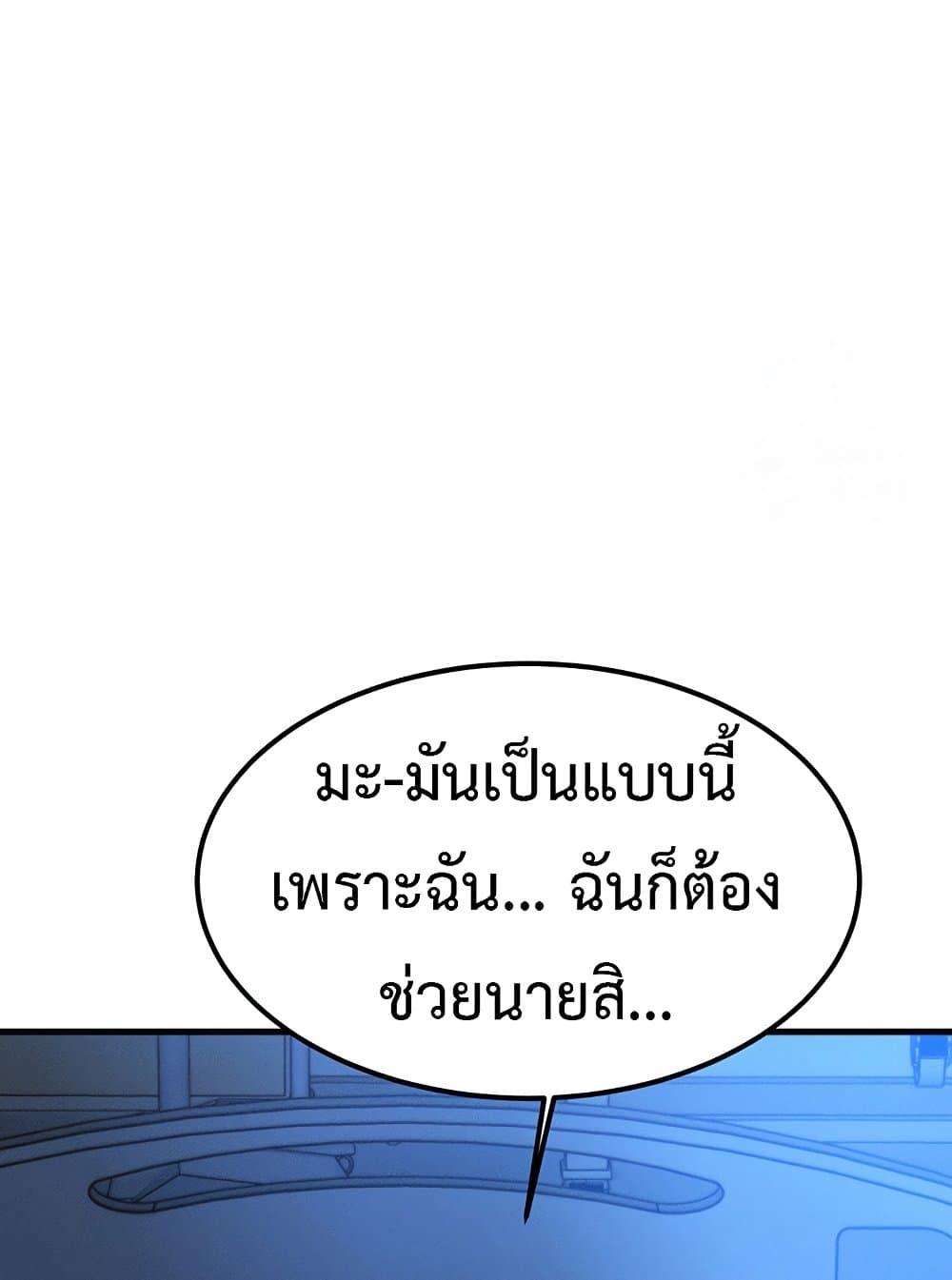 Doujin-Lc- อ่าน โดจิน มังฮวา เกาหลี ญี่ปุ่น จีน แปลไทย My Body Got Switched ตอนที่ 1 2 3 4 5 6 7 8 9 10 11 12 13 14 ฟรี ไม่มีโฆษณา อ่าน โดจิน Manhwa เกาหลี ญี่ปุ่น จีน เรามีครบ คัดมาให้เน้นๆ โดจิน 18+ รับประกันความฟินโดย  Doujin Lc