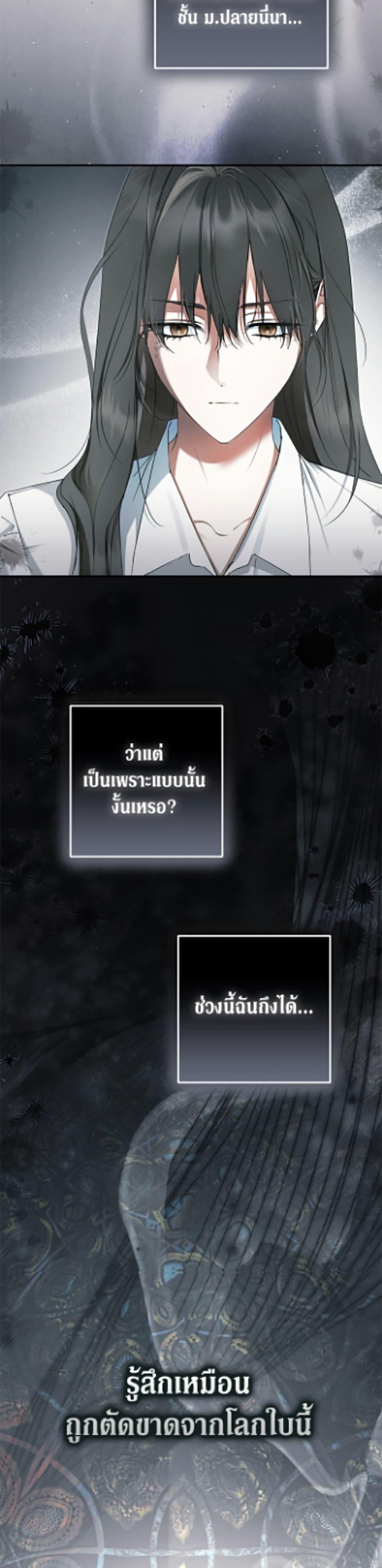 Manga-lc-com อ่านมังงะ อ่านการ์ตูน ออนไลน์ ฟรี An Extra Stole the Male Leads ตอนที่ 1 2 3 4 5 6 7 8 9 10 11 12 13 14 ฟรี ไม่มีโฆษณา Manga-lc - อ่าน มังงะ อ่าน การ์ตูน ออนไลน์ อ่านมังงะ ฟรี