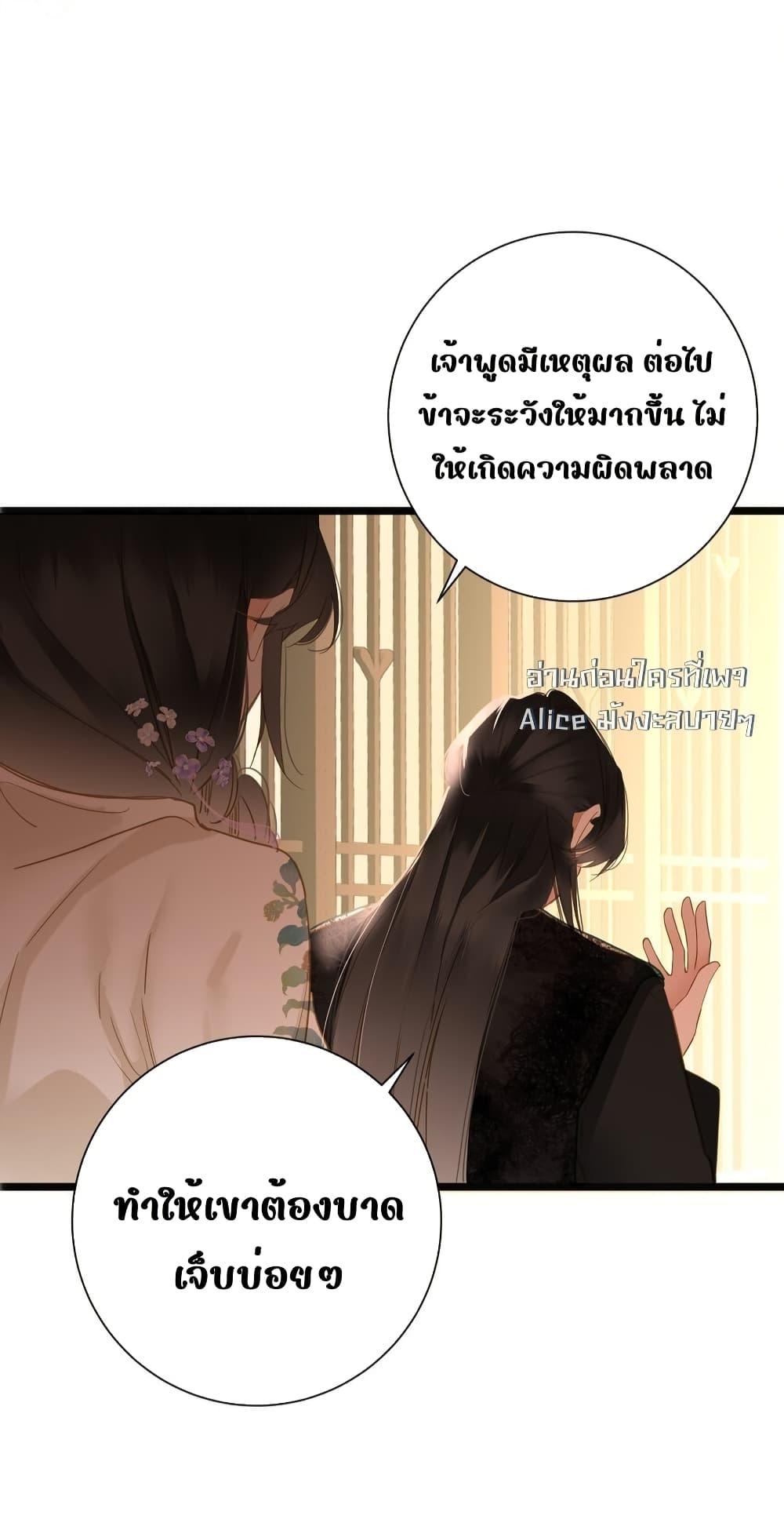 Manga-lc-com อ่านมังงะ อ่านการ์ตูน ออนไลน์ ฟรี ThePrinceIsC ตอนที่ 1 2 3 4 5 6 7 8 9 10 11 12 13 14 ฟรี ไม่มีโฆษณา Manga-lc - อ่าน มังงะ อ่าน การ์ตูน ออนไลน์ อ่านมังงะ ฟรี