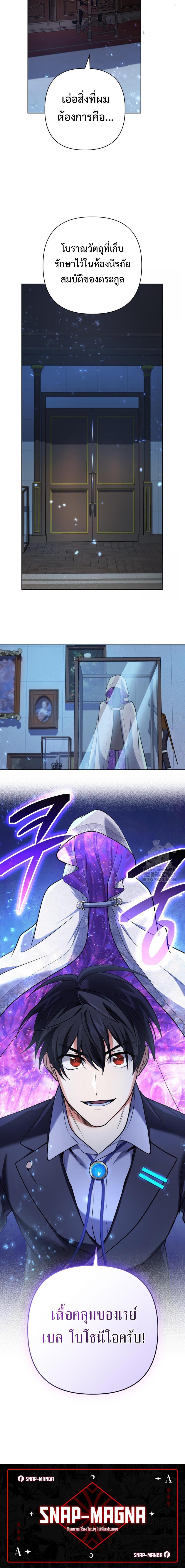 Manga-lc-com อ่านมังงะ อ่านการ์ตูน ออนไลน์ ฟรี The Return of the Mythical Archmage ตอนที่ 1 2 3 4 5 6 7 8 9 10 11 12 13 14 ฟรี ไม่มีโฆษณา Manga-lc - อ่าน มังงะ อ่าน การ์ตูน ออนไลน์ อ่านมังงะ ฟรี