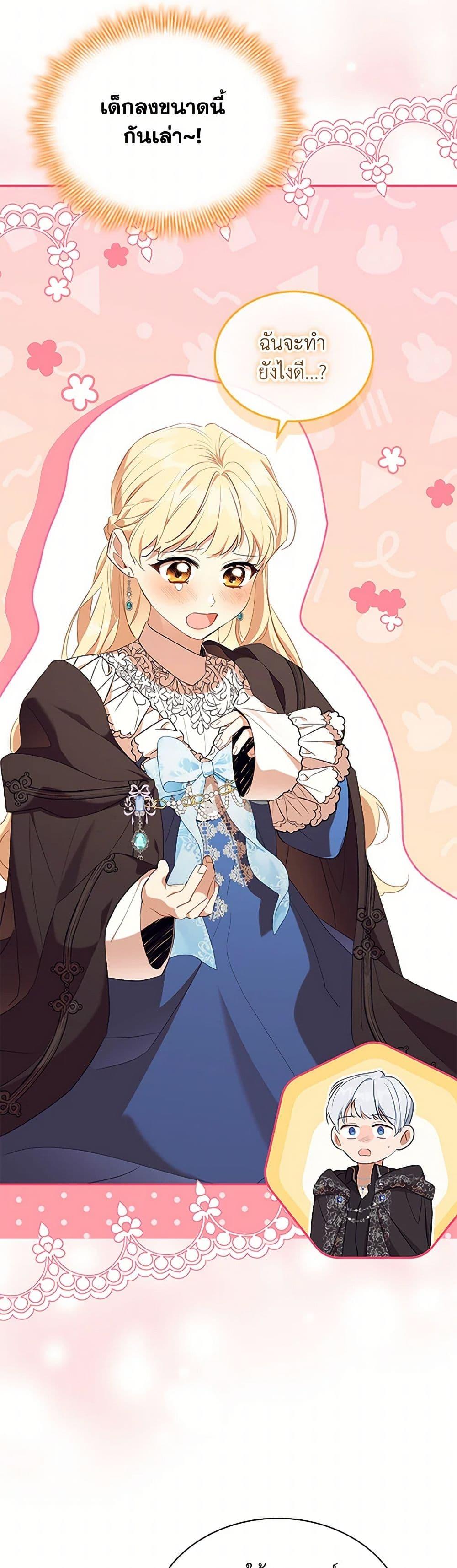 Manga-lc-com อ่านมังงะ อ่านการ์ตูน ออนไลน์ ฟรี The Beloved Little Princess ตอนที่ 1 2 3 4 5 6 7 8 9 10 11 12 13 14 ฟรี ไม่มีโฆษณา Manga-lc - อ่าน มังงะ อ่าน การ์ตูน ออนไลน์ อ่านมังงะ ฟรี