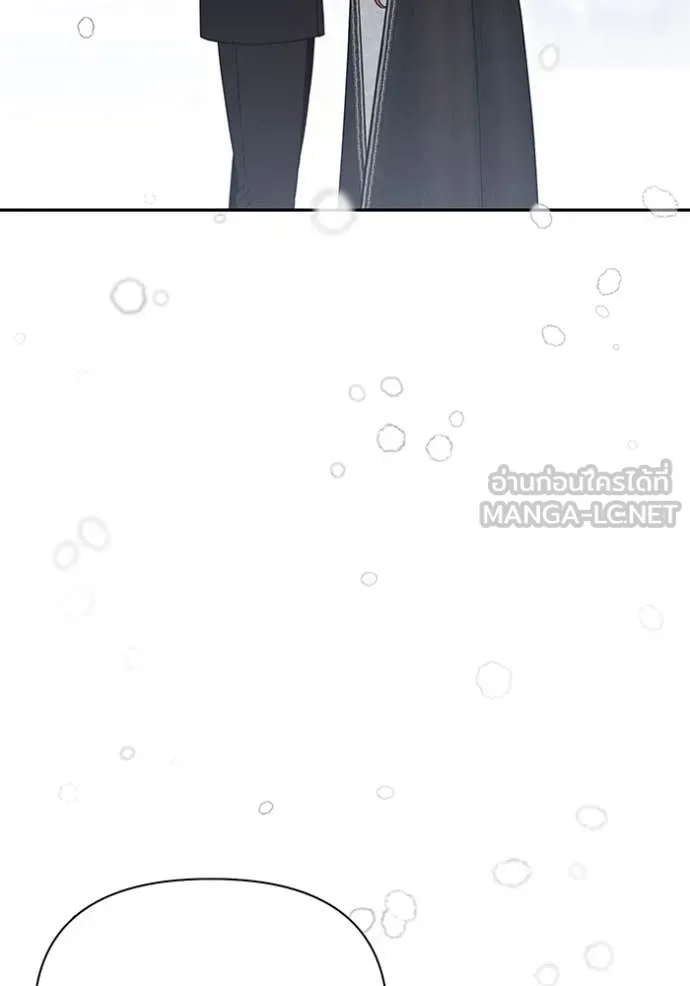 ห้องนอนลับ ตอนที่ 161 รูปที่ 55