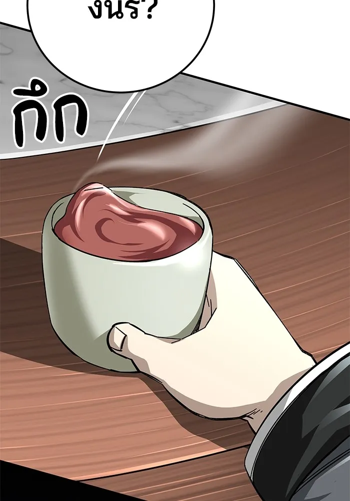 คุณปู่จอมยุทธกับหลานสาวสุดแกร่ง ตอนที่ 57 รูปที่ 148