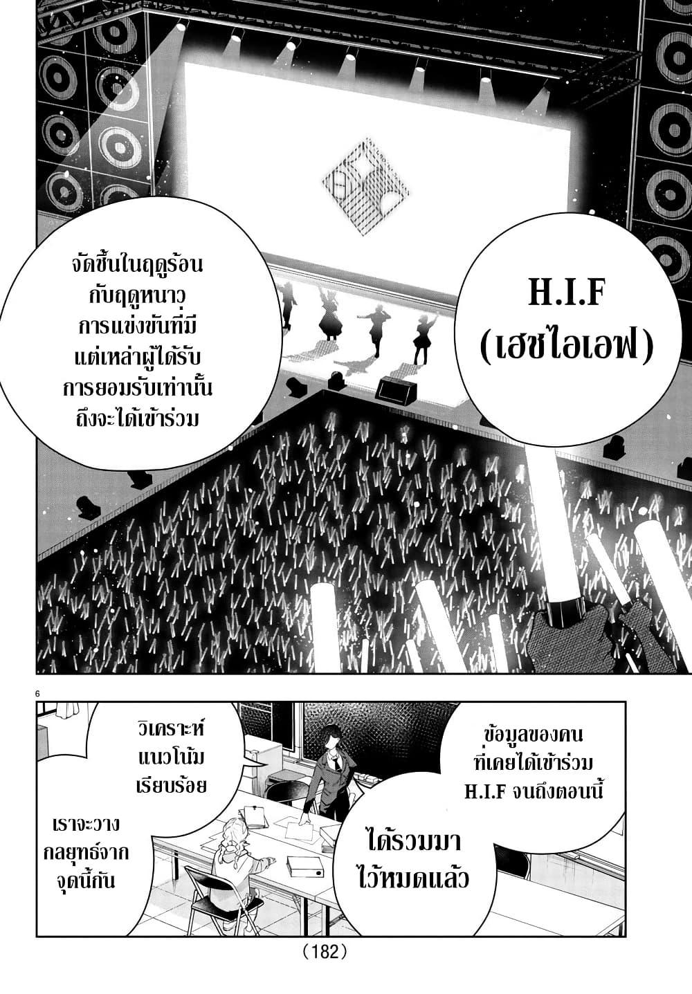 Manga-lc-com อ่านมังงะ อ่านการ์ตูน ออนไลน์ ฟรี Gakuen Idolm@aster Gold Rush ตอนที่ 1 2 3 4 5 6 7 8 9 10 11 12 13 14 ฟรี ไม่มีโฆษณา Manga-lc - อ่าน มังงะ อ่าน การ์ตูน ออนไลน์ อ่านมังงะ ฟรี