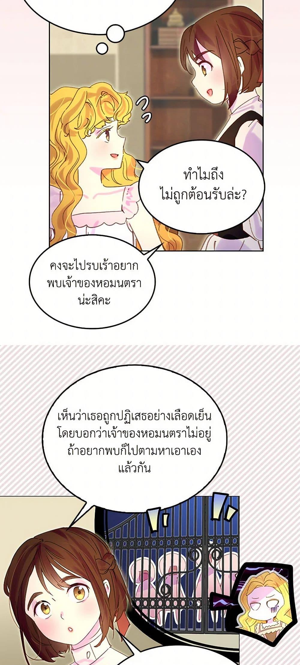 Manga-lc-com อ่านมังงะ อ่านการ์ตูน ออนไลน์ ฟรี Miss Not-So Sidekick ตอนที่ 1 2 3 4 5 6 7 8 9 10 11 12 13 14 ฟรี ไม่มีโฆษณา Manga-lc - อ่าน มังงะ อ่าน การ์ตูน ออนไลน์ อ่านมังงะ ฟรี