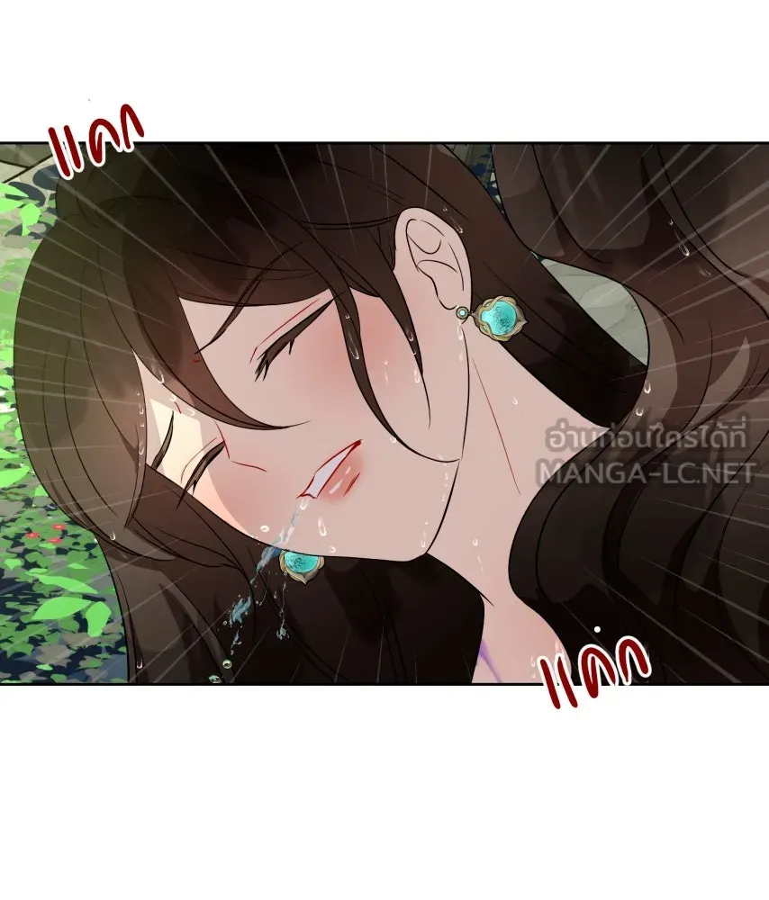 จันทร์เจ้า ตอนที่ ตอนที่ ๖๘  บ้าน (ตอนจบ) รูปที่ 30