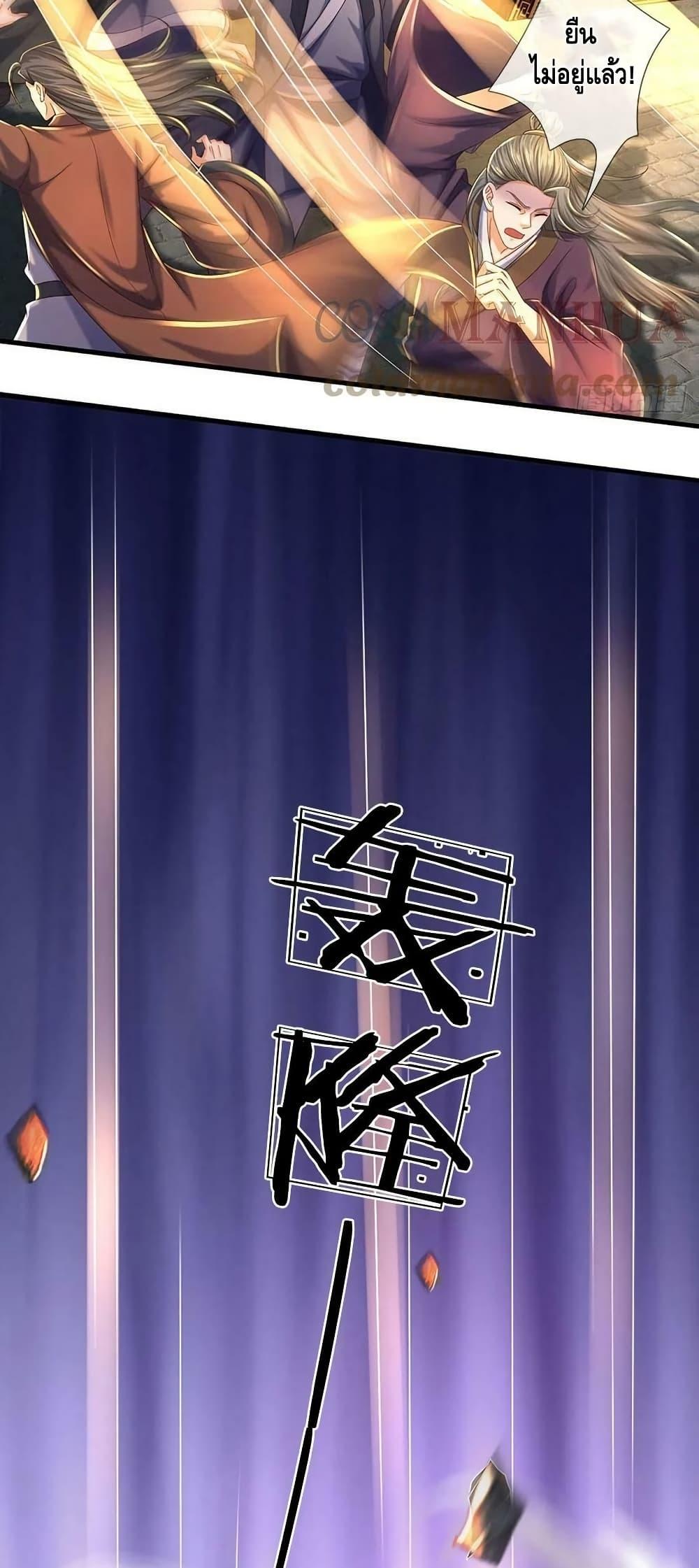 Manga-lc-com อ่านมังงะ อ่านการ์ตูน ออนไลน์ ฟรี OpeningtoSupr ตอนที่ 1 2 3 4 5 6 7 8 9 10 11 12 13 14 ฟรี ไม่มีโฆษณา Manga-lc - อ่าน มังงะ อ่าน การ์ตูน ออนไลน์ อ่านมังงะ ฟรี