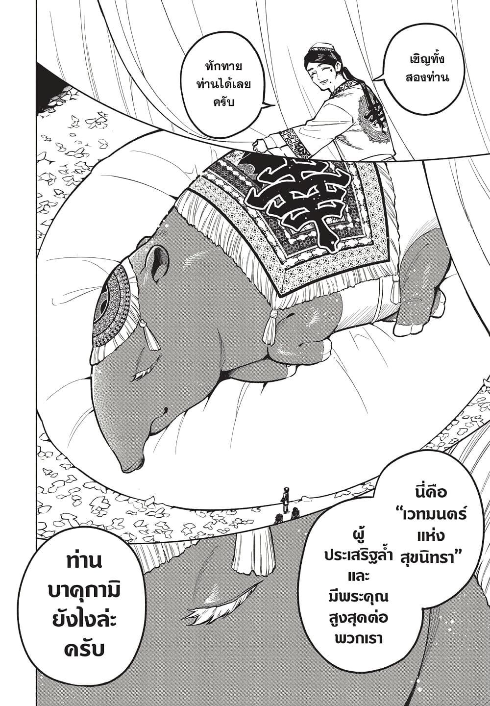 Manga-lc-com อ่านมังงะ อ่านการ์ตูน ออนไลน์ ฟรี Ichi the Witch ตอนที่ 1 2 3 4 5 6 7 8 9 10 11 12 13 14 ฟรี ไม่มีโฆษณา Manga-lc - อ่าน มังงะ อ่าน การ์ตูน ออนไลน์ อ่านมังงะ ฟรี