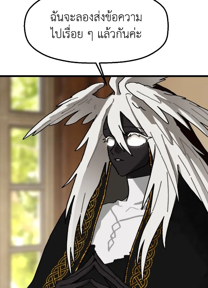 มัมหมีจ๋าหนูมาแบ๊ว ตอนที่ 14 รูปที่ 67