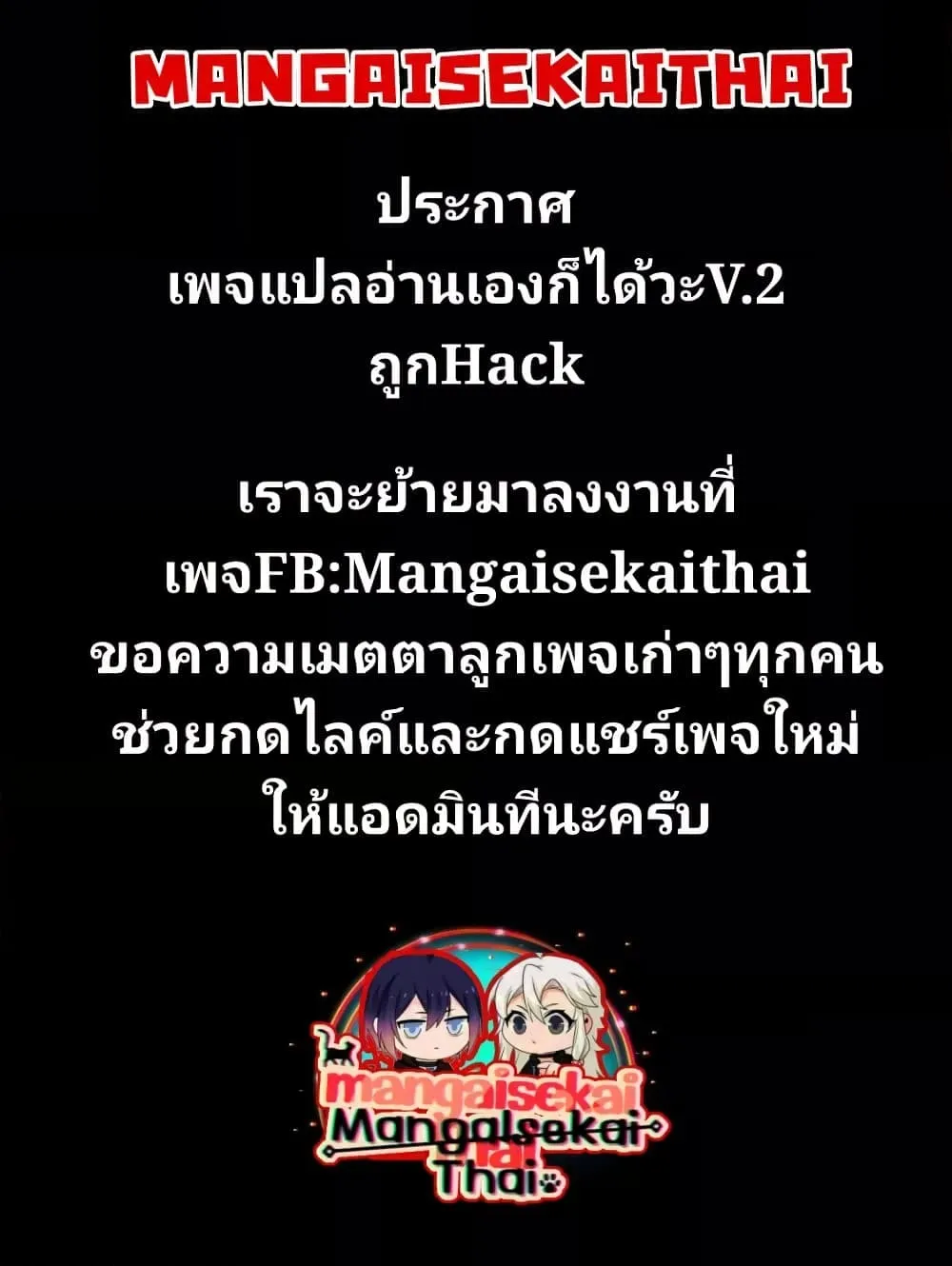 Manga-lc-com อ่านมังงะ อ่านการ์ตูน ออนไลน์ ฟรี Harem Ou no isekai Press Manyuuki ตอนที่ 1 2 3 4 5 6 7 8 9 10 11 12 13 14 ฟรี ไม่มีโฆษณา Manga-lc - อ่าน มังงะ อ่าน การ์ตูน ออนไลน์ อ่านมังงะ ฟรี
