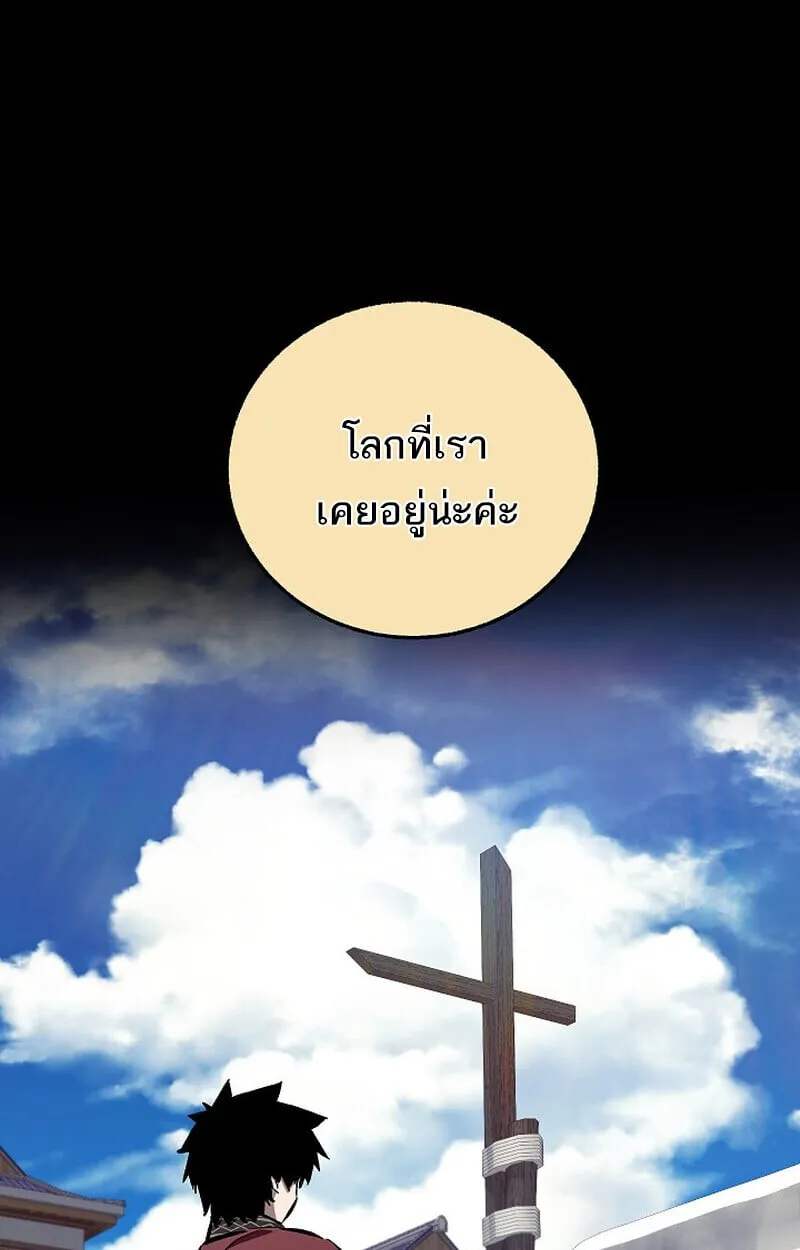 Childhood Friend of the Zenith สหายว_ยเยาว_ของข_าแข_งแกร_งท_ส_ดในใต_หล_า ตอนที่ ตอนที่ 77 รูปที่ 138