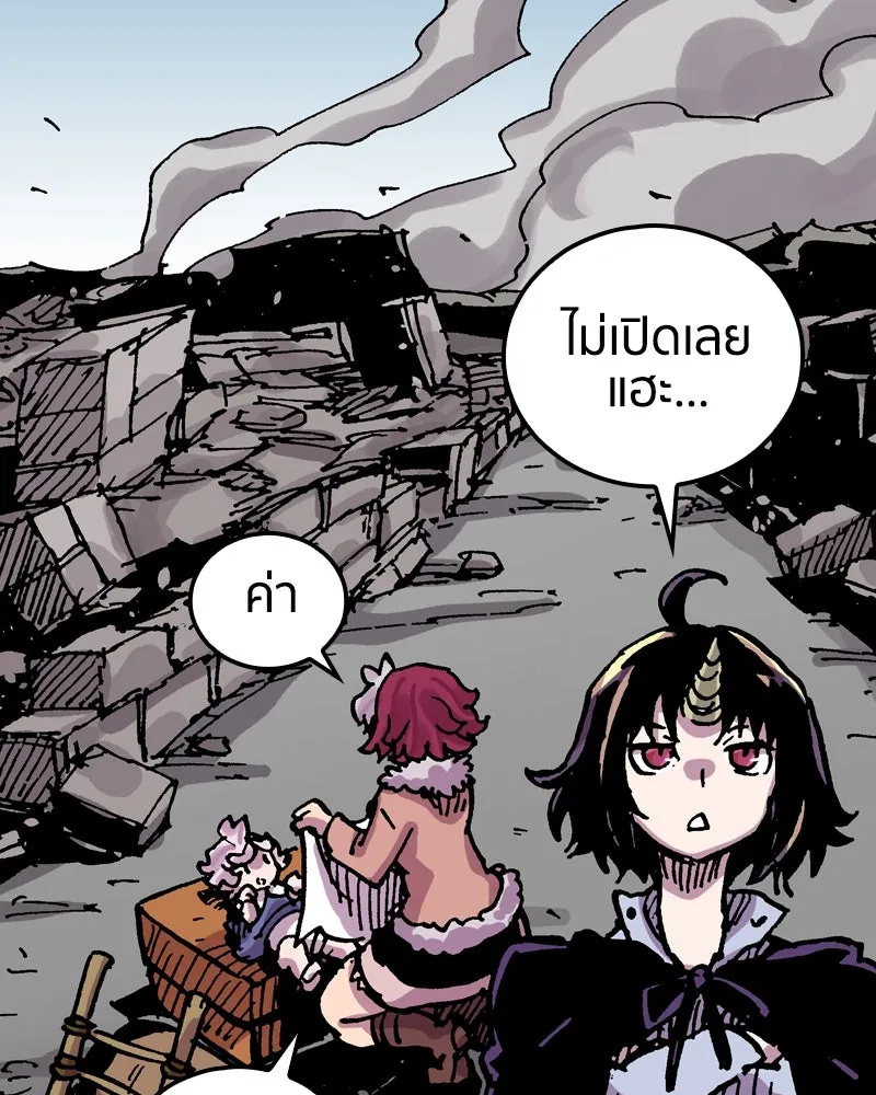 เคลวาเทส อสูรจอมราชัน ตอนที่ 45 ศึกหนัก (2) รูปที่ 22