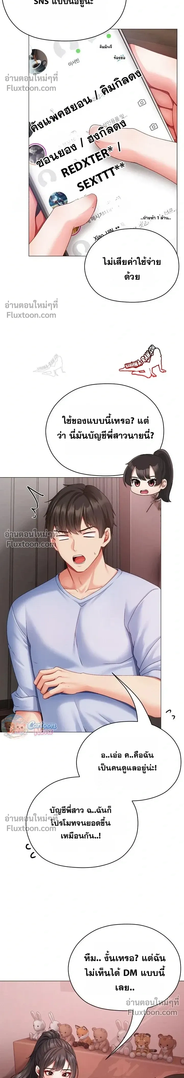 Doujin-Lc- อ่าน โดจิน มังฮวา เกาหลี ญี่ปุ่น จีน แปลไทย Little Miss Delinquent ตอนที่ 1 2 3 4 5 6 7 8 9 10 11 12 13 14 ฟรี ไม่มีโฆษณา อ่าน โดจิน Manhwa เกาหลี ญี่ปุ่น จีน เรามีครบ คัดมาให้เน้นๆ โดจิน 18+ รับประกันความฟินโดย  Doujin Lc