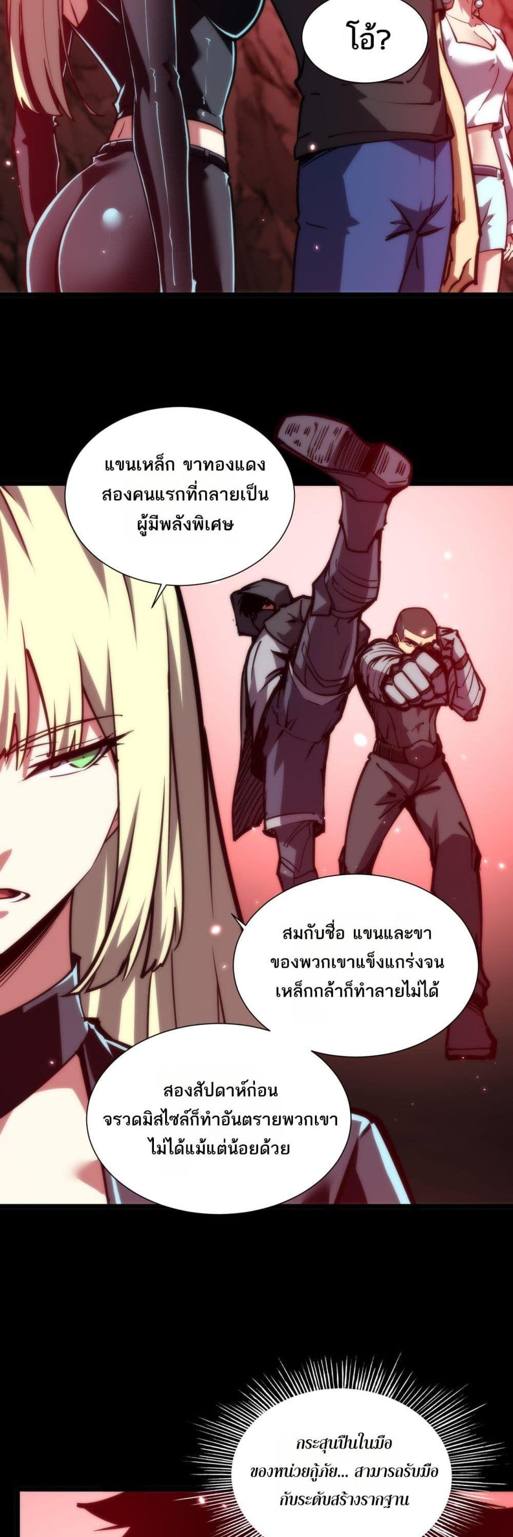 Manga-lc-com อ่านมังงะ อ่านการ์ตูน ออนไลน์ ฟรี The End of the World The Emperor Banner Invites All Female ตอนที่ 1 2 3 4 5 6 7 8 9 10 11 12 13 14 ฟรี ไม่มีโฆษณา Manga-lc - อ่าน มังงะ อ่าน การ์ตูน ออนไลน์ อ่านมังงะ ฟรี