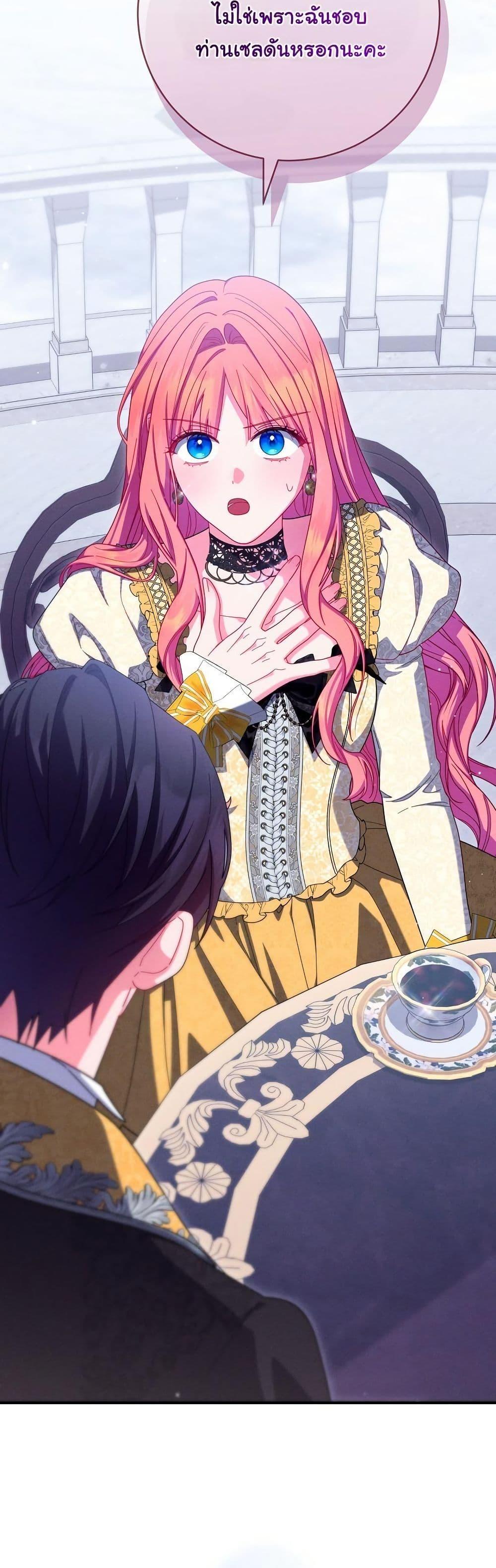 Manga-lc-com อ่านมังงะ อ่านการ์ตูน ออนไลน์ ฟรี How to Survive as a Villainess on the Verge of Death ตอนที่ 1 2 3 4 5 6 7 8 9 10 11 12 13 14 ฟรี ไม่มีโฆษณา Manga-lc - อ่าน มังงะ อ่าน การ์ตูน ออนไลน์ อ่านมังงะ ฟรี