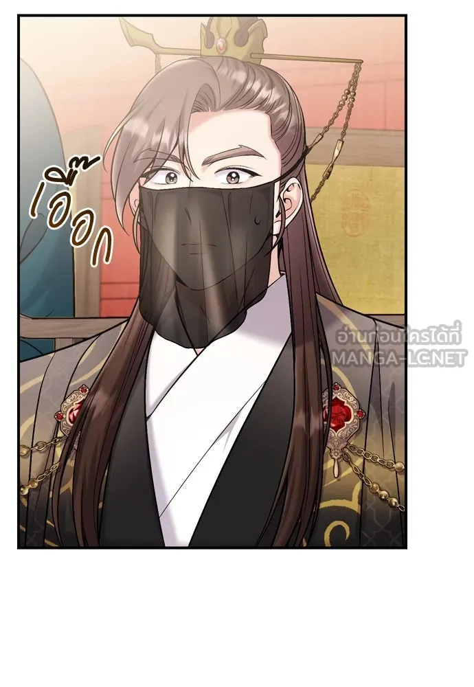 ข้าเนี่ยนะเป็นพระสนม ตอนที่ 19 ไอ้นั่น หรือข้า รูปที่ 57