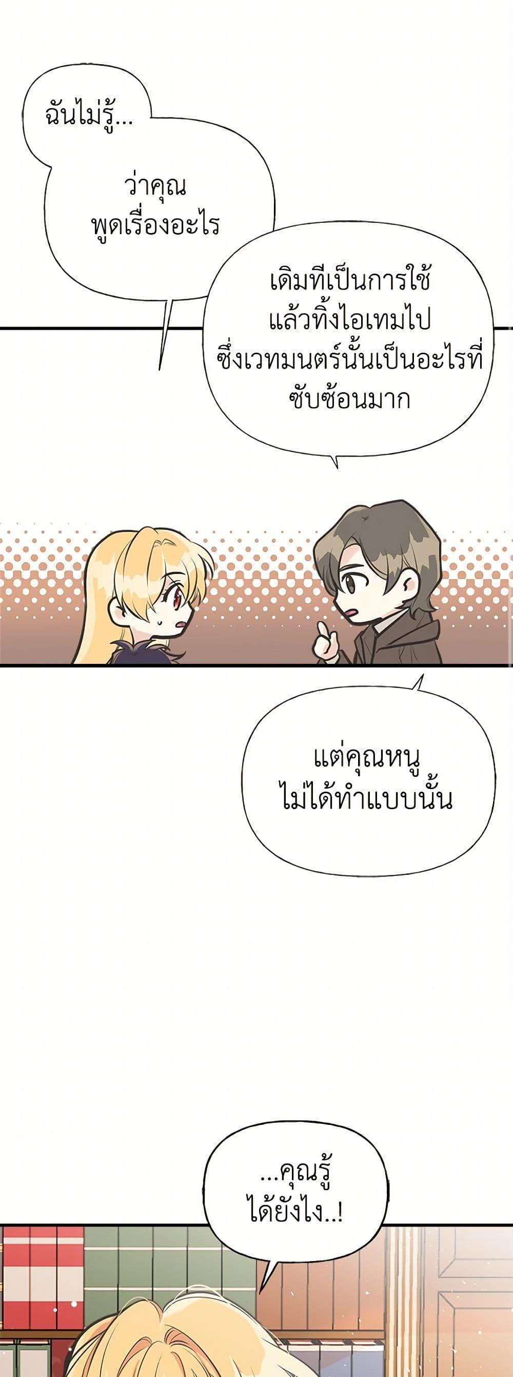 Manga-lc-com อ่านมังงะ อ่านการ์ตูน ออนไลน์ ฟรี My Sister Picked up the Male Lead ตอนที่ 1 2 3 4 5 6 7 8 9 10 11 12 13 14 ฟรี ไม่มีโฆษณา Manga-lc - อ่าน มังงะ อ่าน การ์ตูน ออนไลน์ อ่านมังงะ ฟรี