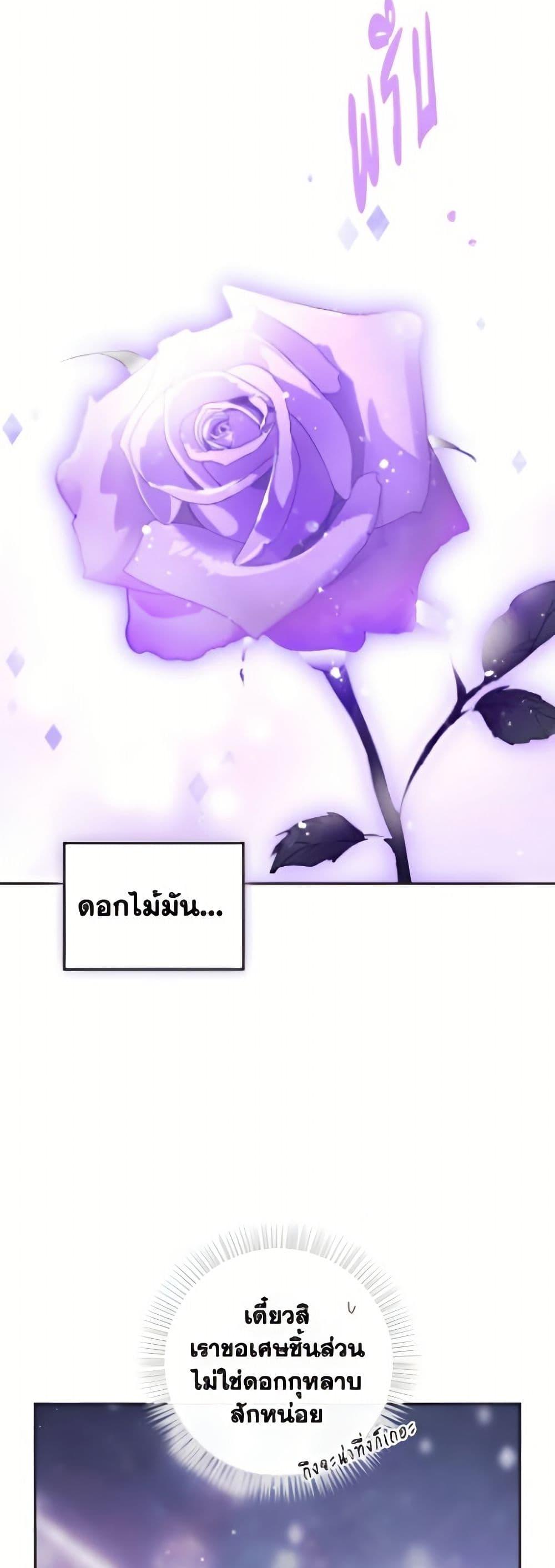 Manga-lc-com อ่านมังงะ อ่านการ์ตูน ออนไลน์ ฟรี Death Is The Only Ending For The Villainess ตอนที่ 1 2 3 4 5 6 7 8 9 10 11 12 13 14 ฟรี ไม่มีโฆษณา Manga-lc - อ่าน มังงะ อ่าน การ์ตูน ออนไลน์ อ่านมังงะ ฟรี