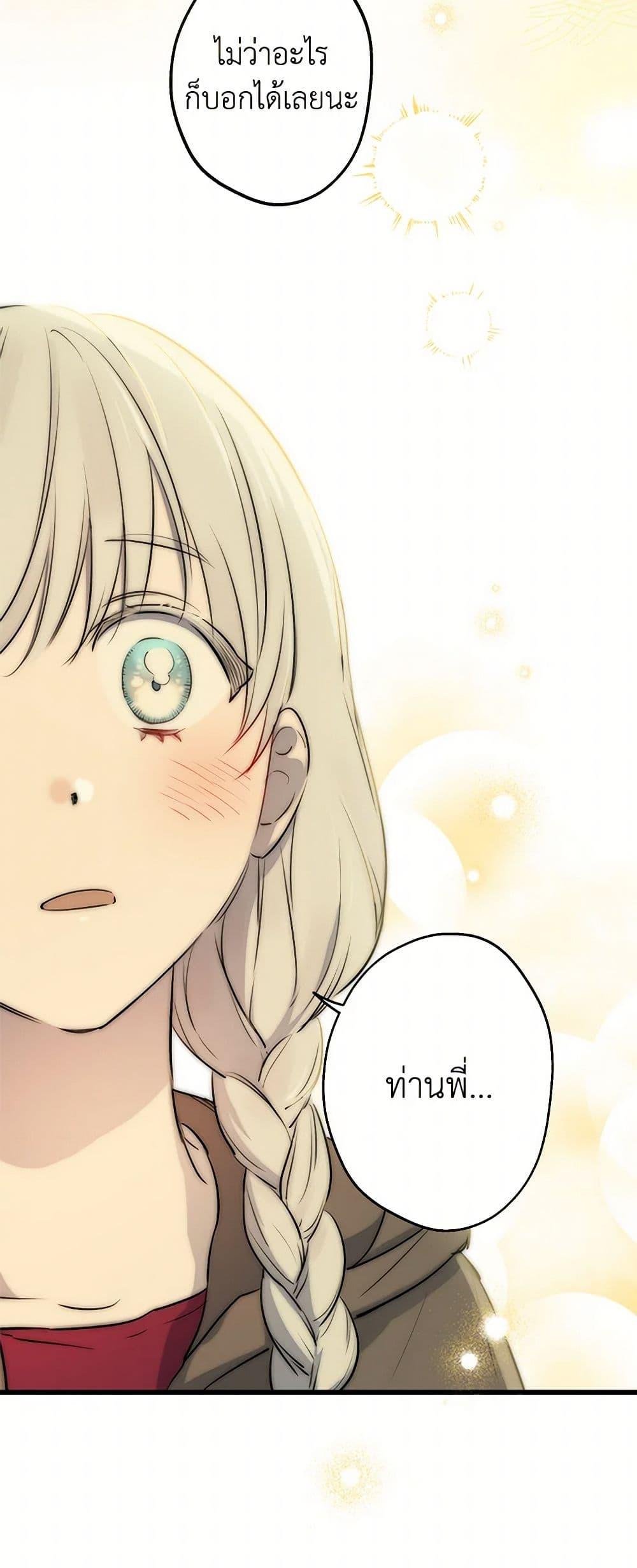 Manga-lc-com อ่านมังงะ อ่านการ์ตูน ออนไลน์ ฟรี The Strongest Characters in the World are Obsessed With Me ตอนที่ 1 2 3 4 5 6 7 8 9 10 11 12 13 14 ฟรี ไม่มีโฆษณา Manga-lc - อ่าน มังงะ อ่าน การ์ตูน ออนไลน์ อ่านมังงะ ฟรี