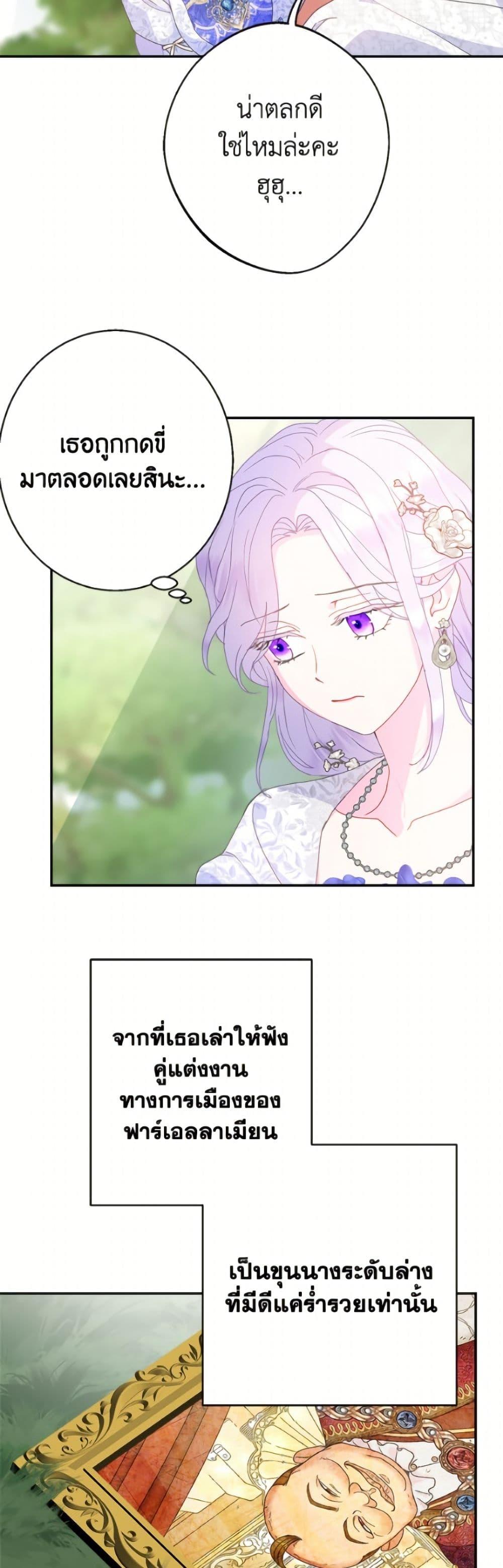 Manga-lc-com อ่านมังงะ อ่านการ์ตูน ออนไลน์ ฟรี Forget My Husband, I’ll Go Make Money ตอนที่ 1 2 3 4 5 6 7 8 9 10 11 12 13 14 ฟรี ไม่มีโฆษณา Manga-lc - อ่าน มังงะ อ่าน การ์ตูน ออนไลน์ อ่านมังงะ ฟรี