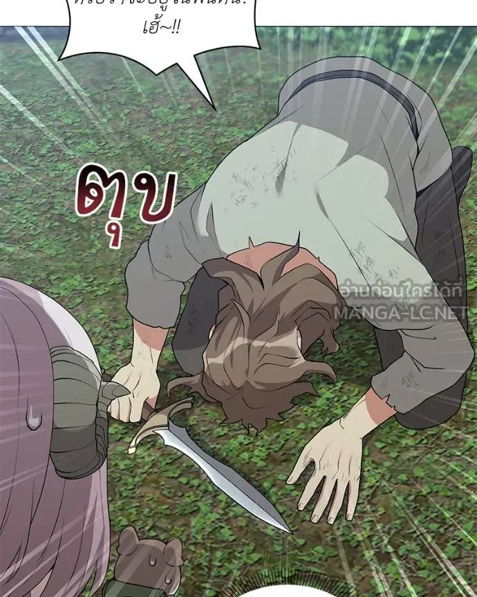 คนสวนโลกฮันเตอร์ ตอนที่ 79 รูปที่ 119