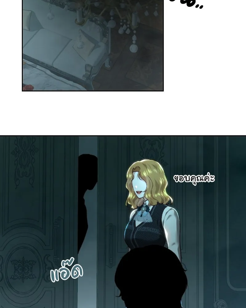 เจ้าหญิงคลั่งแห่งวังหลวง ตอนที่ 94 รูปที่ 98