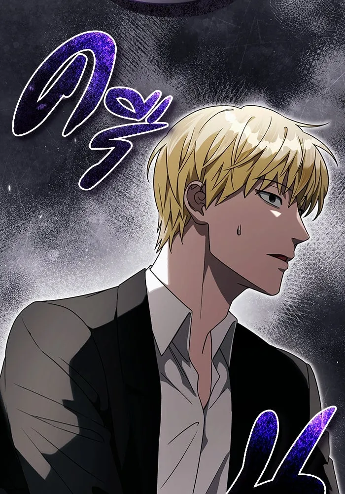 เชื่อเถอะ ฉันเป็นฮันเตอร์ห่วยแตก ตอนที่ 29 รูปที่ 40