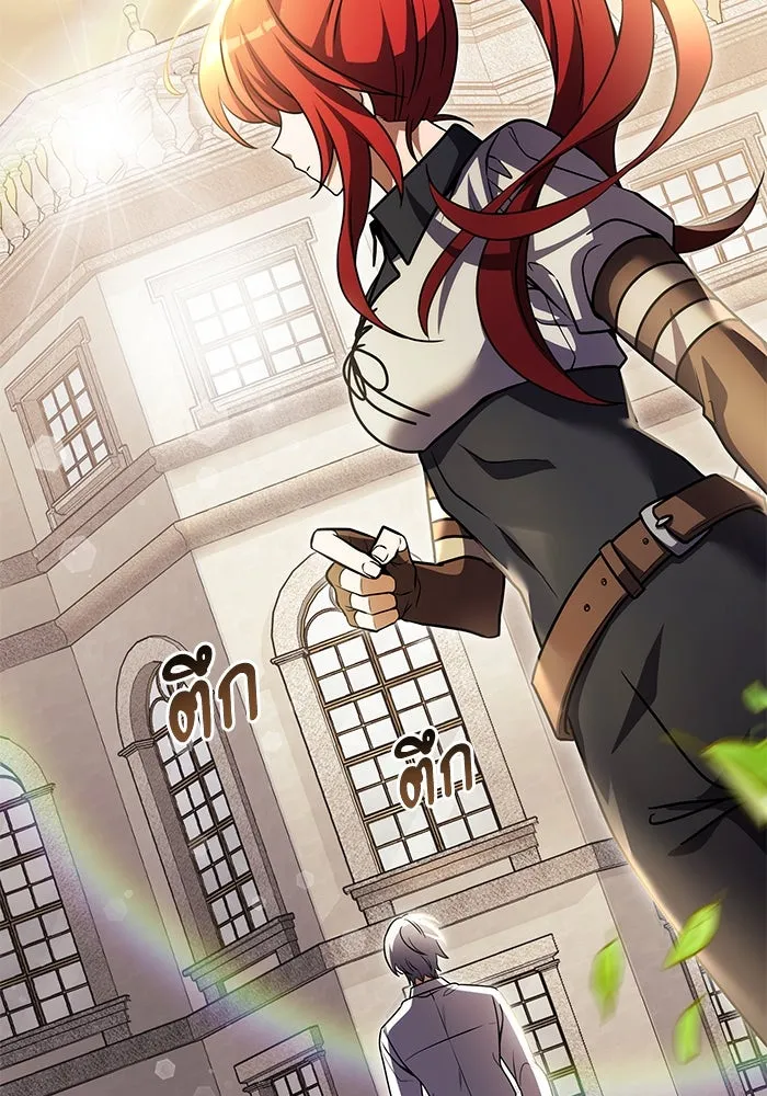 อัศวินดำล่าท้าเวลา ตอนที่ 8 รูปที่ 59