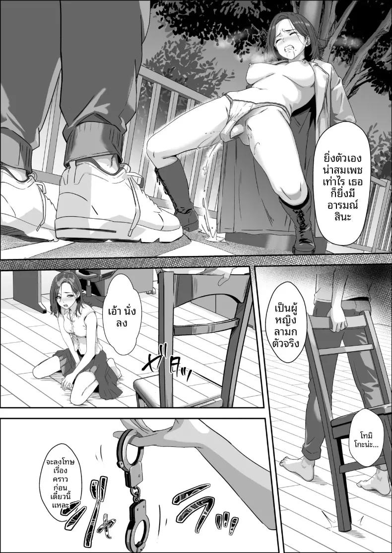 Doujin-Lc- อ่าน โดจิน มังฮวา เกาหลี ญี่ปุ่น จีน แปลไทย ความสุขของเเม่หนูจะปกป้องเอง (Mass King) ตอนที่ 1 2 3 4 5 6 7 8 9 10 11 12 13 14 ฟรี ไม่มีโฆษณา อ่าน โดจิน Manhwa เกาหลี ญี่ปุ่น จีน เรามีครบ คัดมาให้เน้นๆ โดจิน 18+ รับประกันความฟินโดย  Doujin Lc