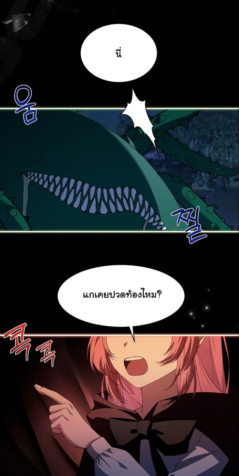 Manga-lc-com อ่านมังงะ อ่านการ์ตูน ออนไลน์ ฟรี Princess of the Demon King ตอนที่ 1 2 3 4 5 6 7 8 9 10 11 12 13 14 ฟรี ไม่มีโฆษณา Manga-lc - อ่าน มังงะ อ่าน การ์ตูน ออนไลน์ อ่านมังงะ ฟรี