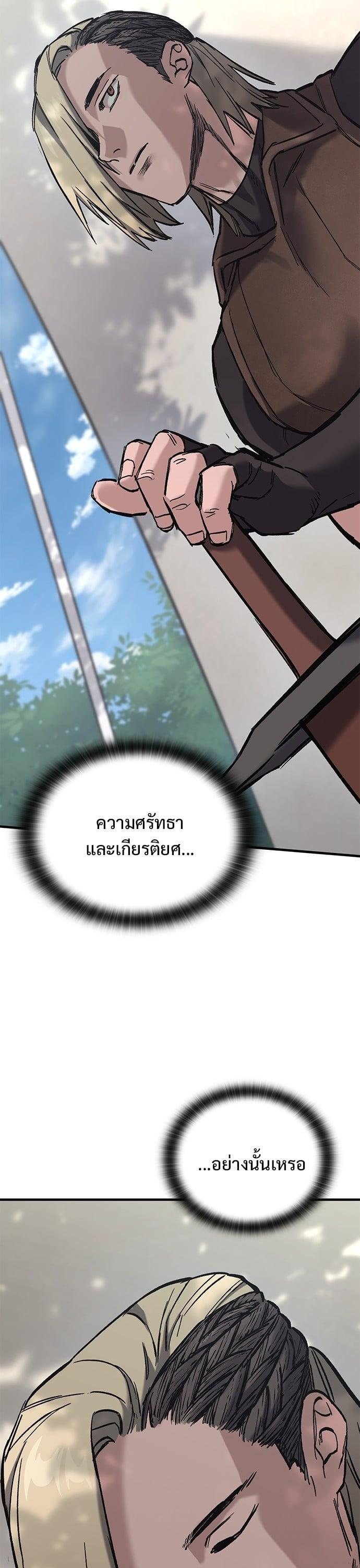 Manga-lc-com อ่านมังงะ อ่านการ์ตูน ออนไลน์ ฟรี Eternally Regressing Knight ตอนที่ 1 2 3 4 5 6 7 8 9 10 11 12 13 14 ฟรี ไม่มีโฆษณา Manga-lc - อ่าน มังงะ อ่าน การ์ตูน ออนไลน์ อ่านมังงะ ฟรี