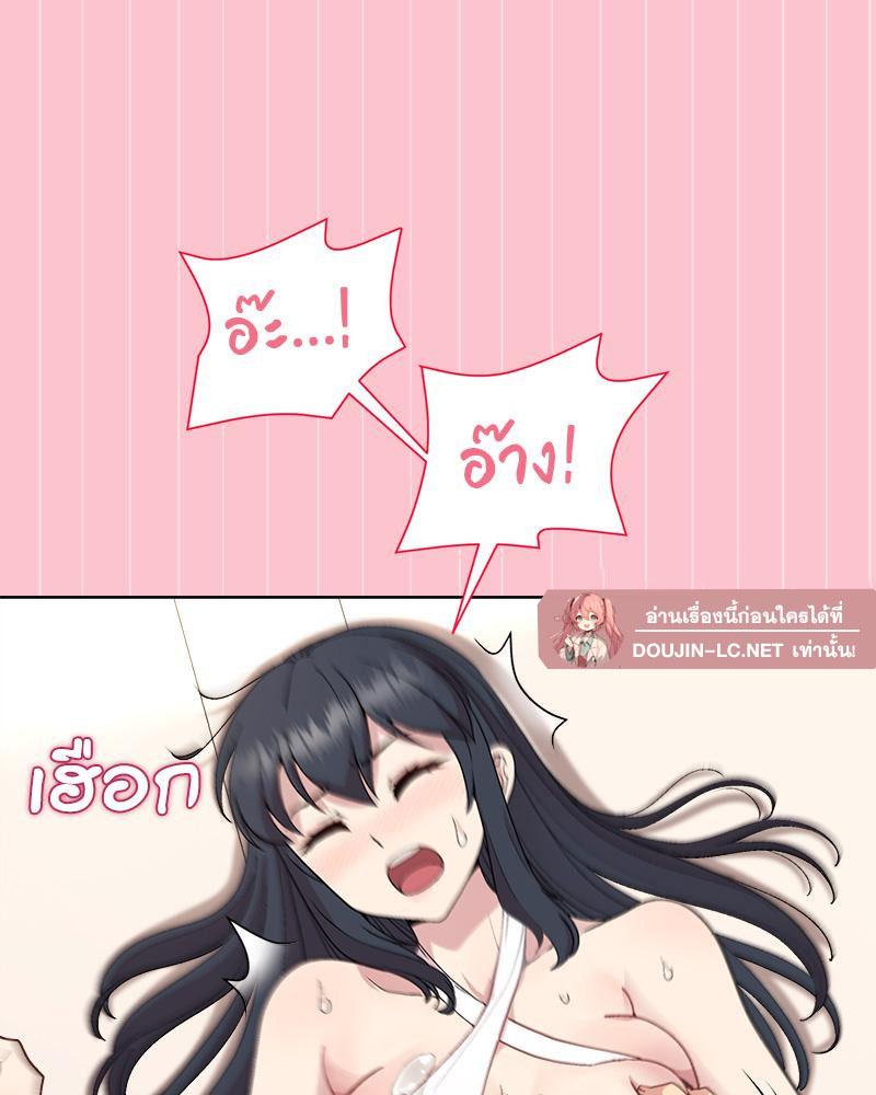 Doujin-Lc- อ่าน โดจิน มังฮวา เกาหลี ญี่ปุ่น จีน แปลไทย Playing a game ตอนที่ 1 2 3 4 5 6 7 8 9 10 11 12 13 14 ฟรี ไม่มีโฆษณา อ่าน โดจิน Manhwa เกาหลี ญี่ปุ่น จีน เรามีครบ คัดมาให้เน้นๆ โดจิน 18+ รับประกันความฟินโดย  Doujin Lc