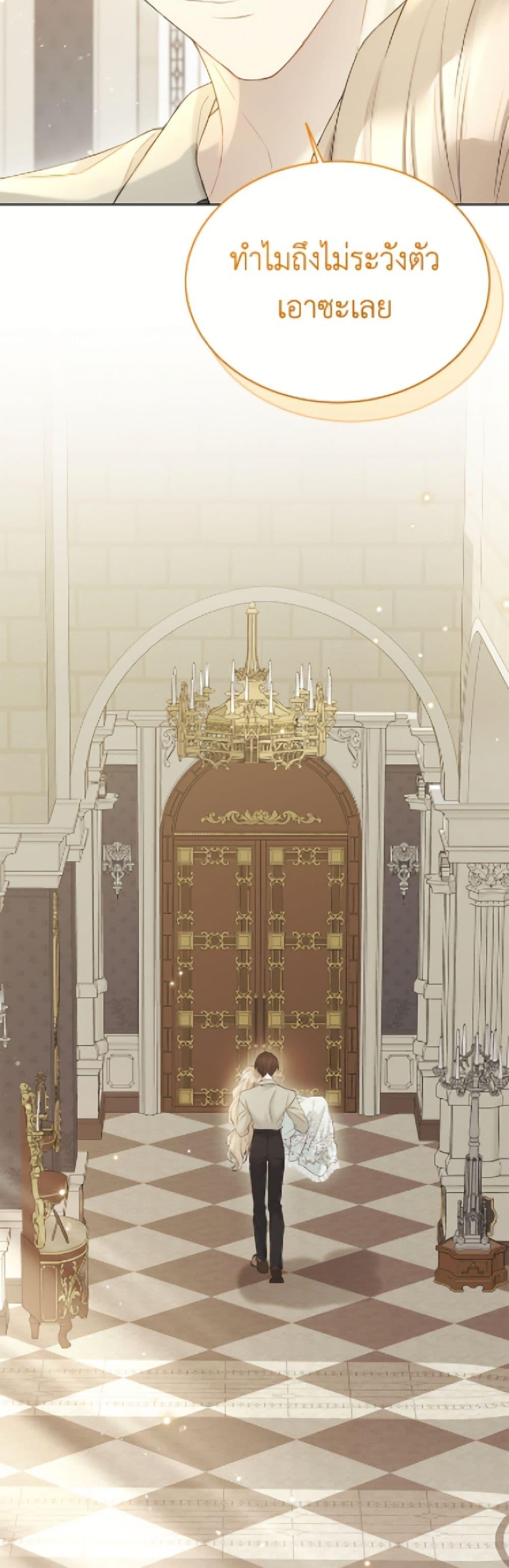 Manga-lc-com อ่านมังงะ อ่านการ์ตูน ออนไลน์ ฟรี The Viridescent Crown ตอนที่ 1 2 3 4 5 6 7 8 9 10 11 12 13 14 ฟรี ไม่มีโฆษณา Manga-lc - อ่าน มังงะ อ่าน การ์ตูน ออนไลน์ อ่านมังงะ ฟรี