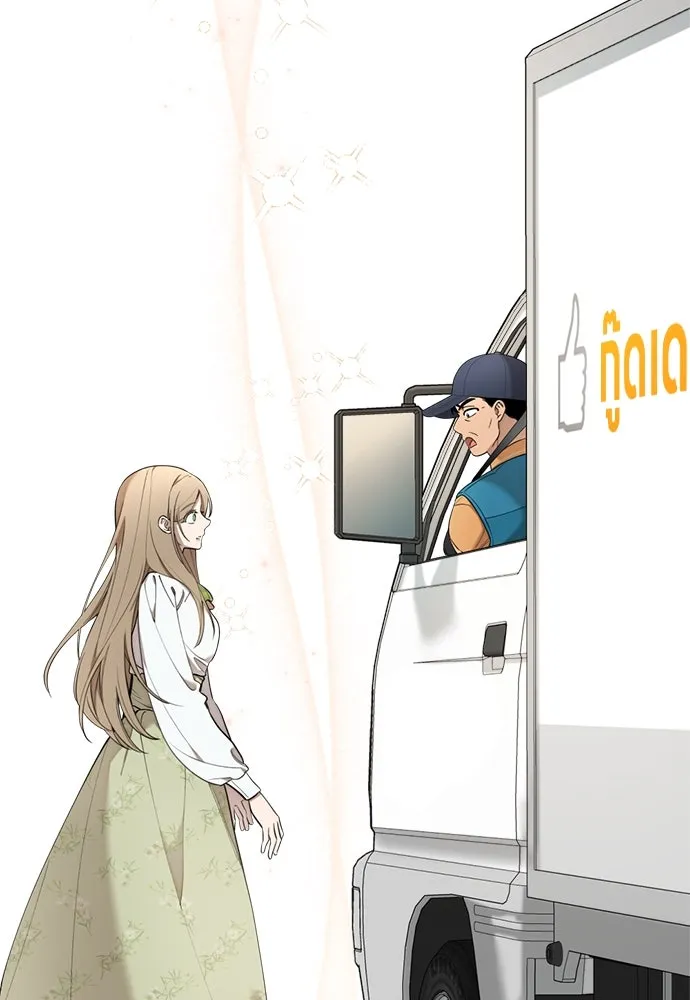 อัศวินเดลิเวอรี ตอนที่ 2 อัศวินเดลิเวอรี รูปที่ 55