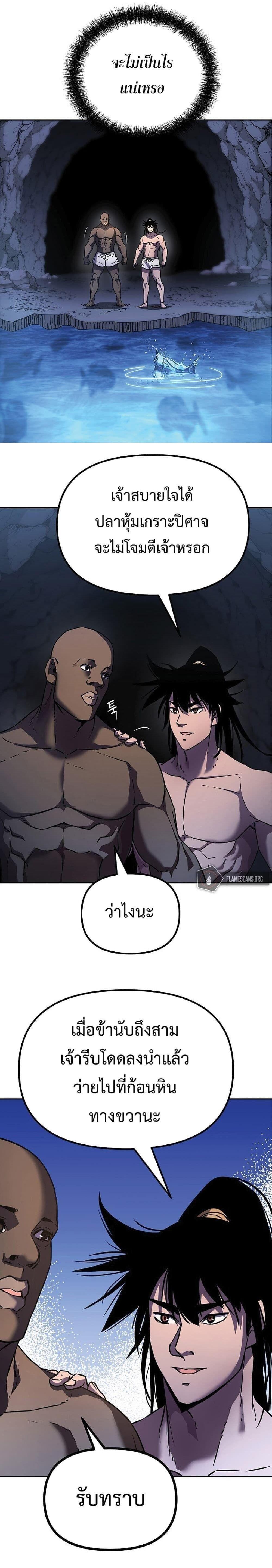 Manga-lc-com อ่านมังงะ อ่านการ์ตูน ออนไลน์ ฟรี The Reborn Ranker Chronicles ตอนที่ 1 2 3 4 5 6 7 8 9 10 11 12 13 14 ฟรี ไม่มีโฆษณา Manga-lc - อ่าน มังงะ อ่าน การ์ตูน ออนไลน์ อ่านมังงะ ฟรี