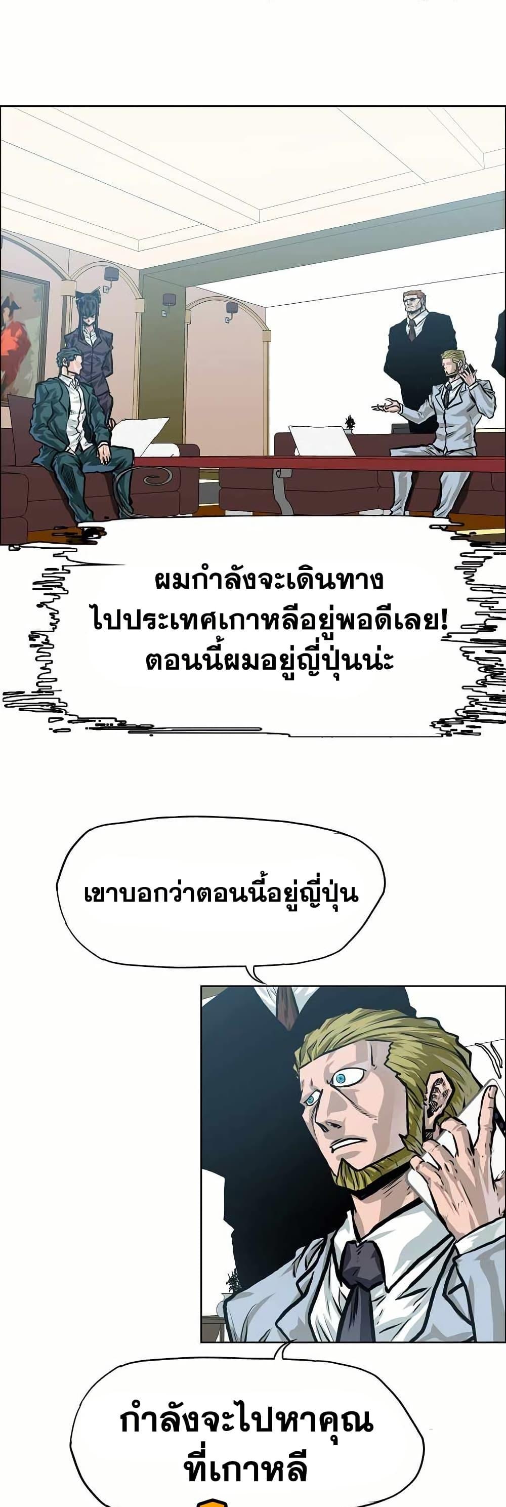 Manga-lc-com อ่านมังงะ อ่านการ์ตูน ออนไลน์ ฟรี Boss in School ตอนที่ 1 2 3 4 5 6 7 8 9 10 11 12 13 14 ฟรี ไม่มีโฆษณา Manga-lc - อ่าน มังงะ อ่าน การ์ตูน ออนไลน์ อ่านมังงะ ฟรี