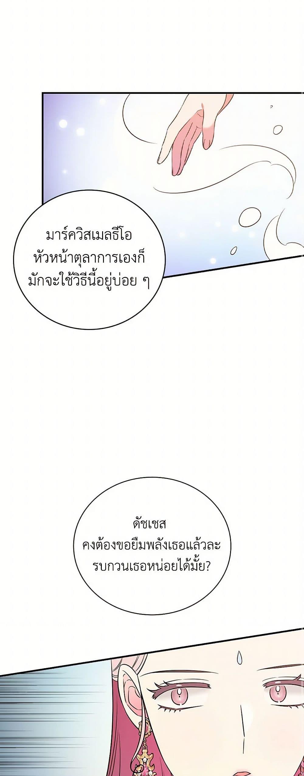 Manga-lc-com อ่านมังงะ อ่านการ์ตูน ออนไลน์ ฟรี Duchess in the Glass House ตอนที่ 1 2 3 4 5 6 7 8 9 10 11 12 13 14 ฟรี ไม่มีโฆษณา Manga-lc - อ่าน มังงะ อ่าน การ์ตูน ออนไลน์ อ่านมังงะ ฟรี