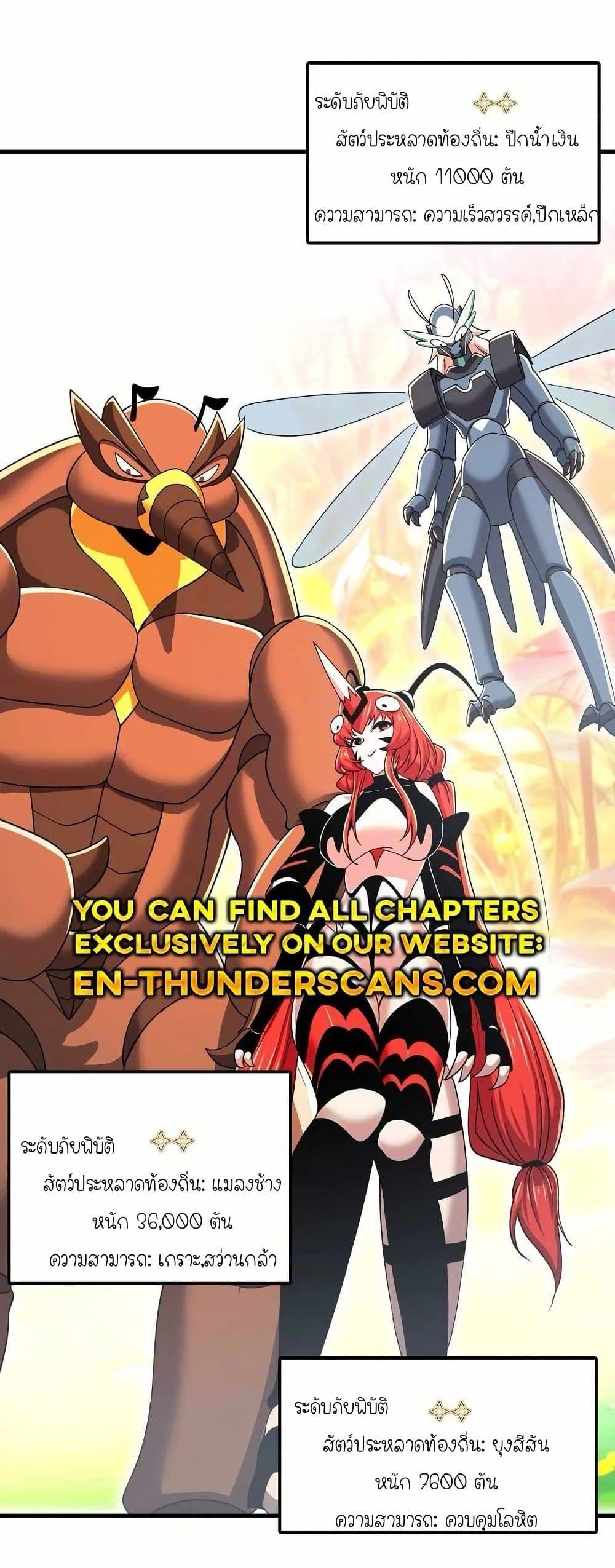 Manga-lc-com อ่านมังงะ อ่านการ์ตูน ออนไลน์ ฟรี My Clone is the Space Bug King ตอนที่ 1 2 3 4 5 6 7 8 9 10 11 12 13 14 ฟรี ไม่มีโฆษณา Manga-lc - อ่าน มังงะ อ่าน การ์ตูน ออนไลน์ อ่านมังงะ ฟรี